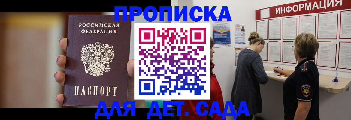 найти адрес прописки в Ростове