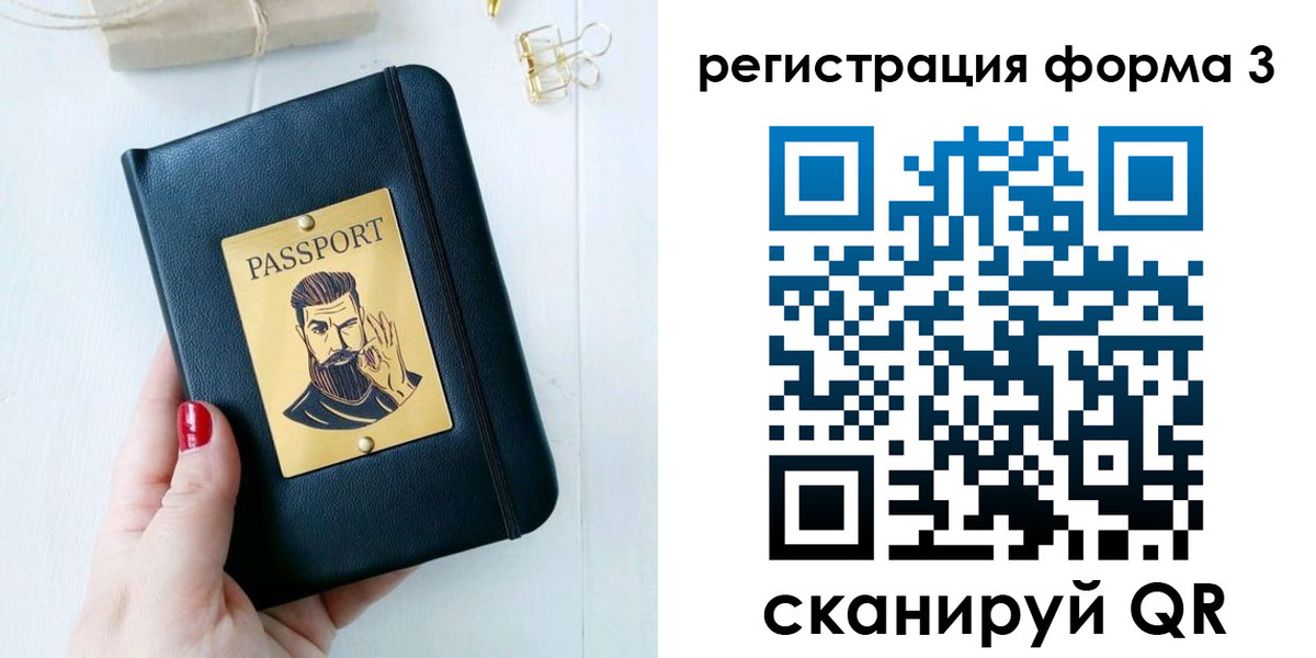 найти адрес прописки в Ростове