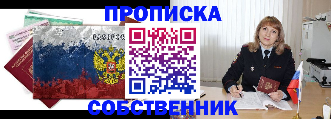 найти адрес прописки в Ростове